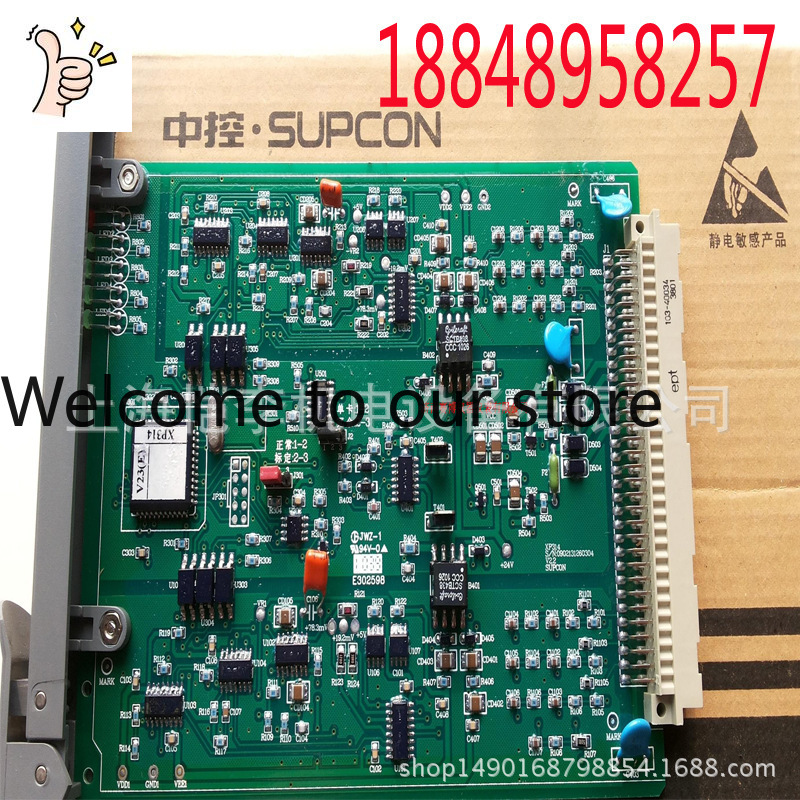 Woodworking University - Placa de Entrada de Sinal de