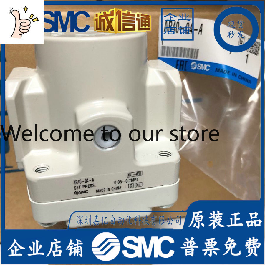 Woodworking Japan - 2026 AR40-04-A AR40-04B-A AR40-04G-A AR40-04BG-ASMC Válvula