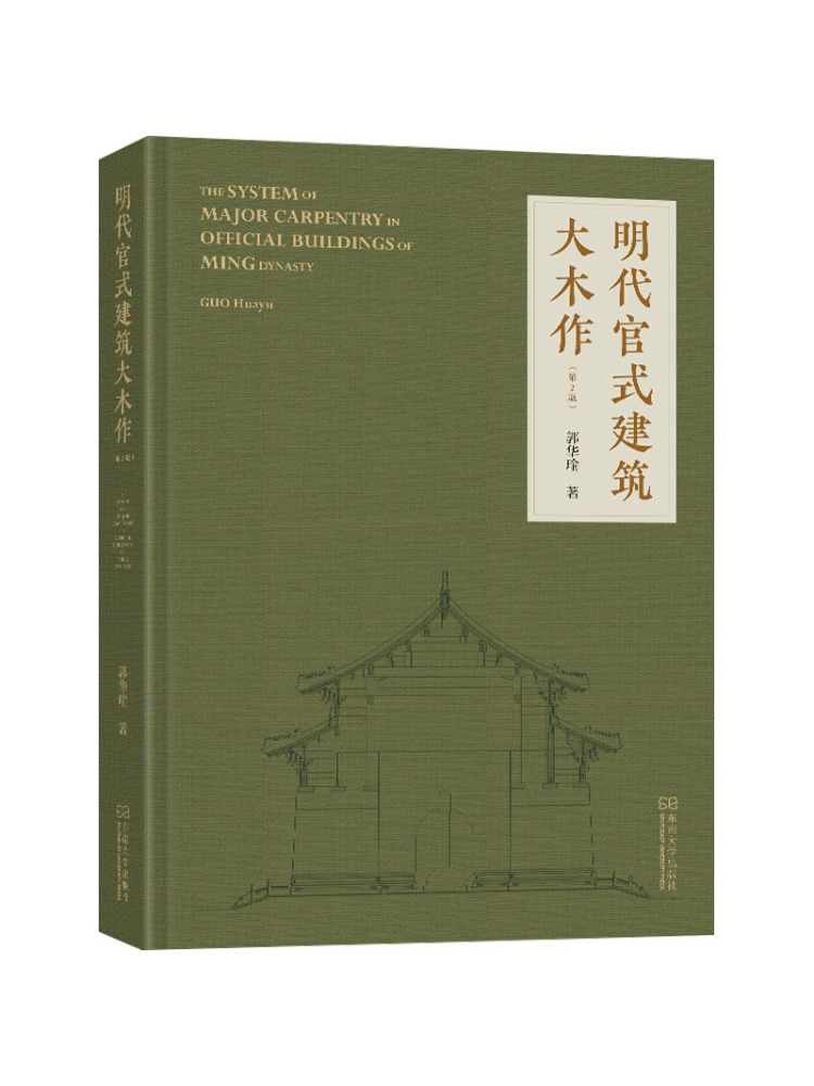 Livro Oficial Winshare sobre T - Woodworking University avaliação e preço