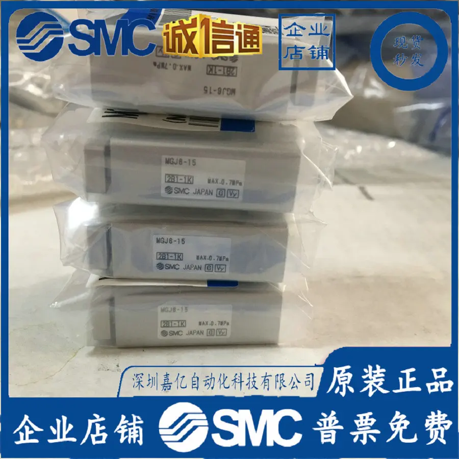 2026 MGJ 105810 1520MG J635101 - Woodworking Nl avaliação e preço