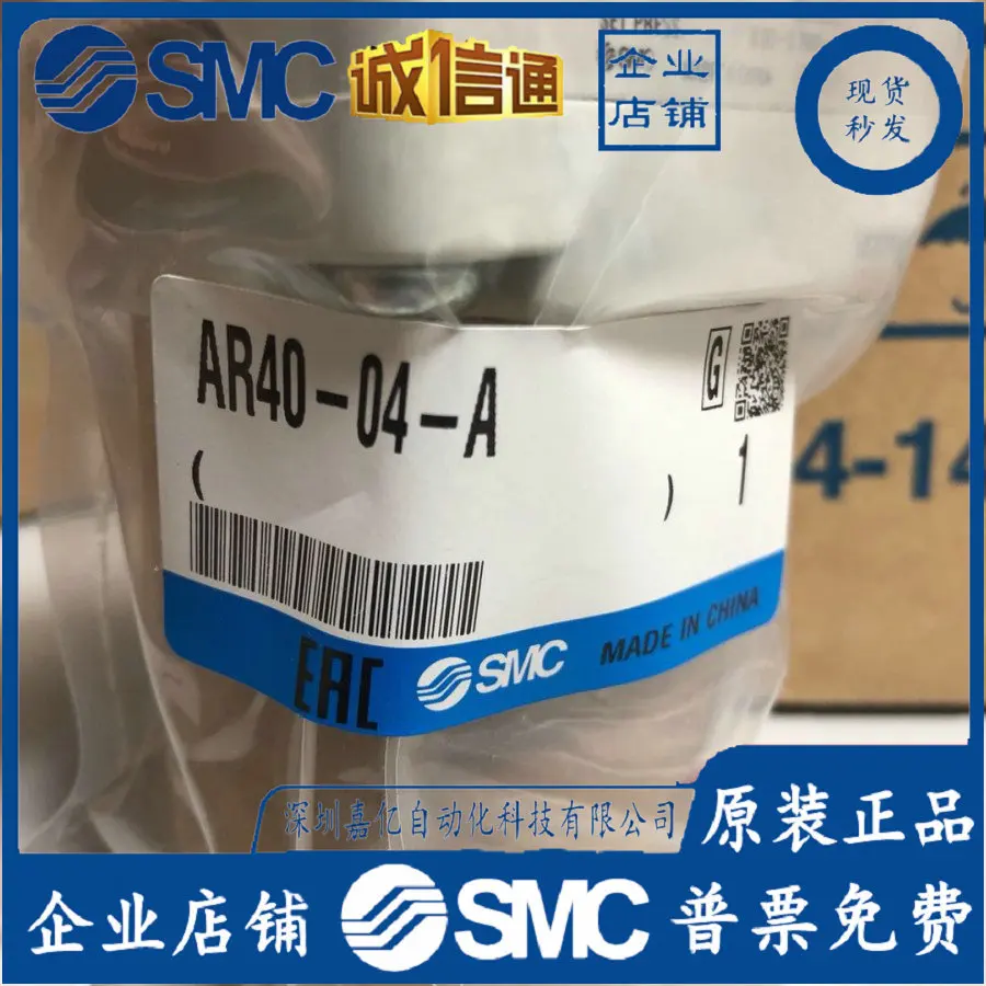 2026 AR40-04-A AR40-04B-A AR40 - Woodworking Japan avaliação e preço